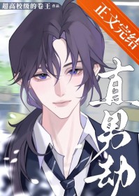 天龙人们强取豪夺的万人迷